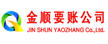 洛浦收账公司
